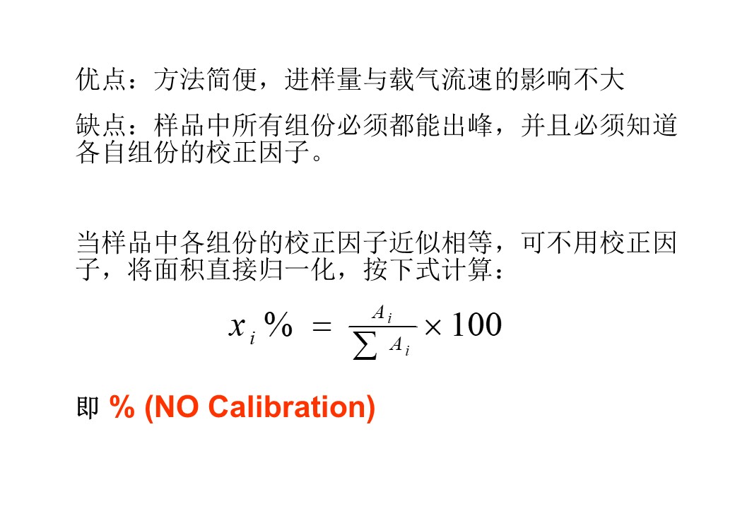 幻灯片91.JPG