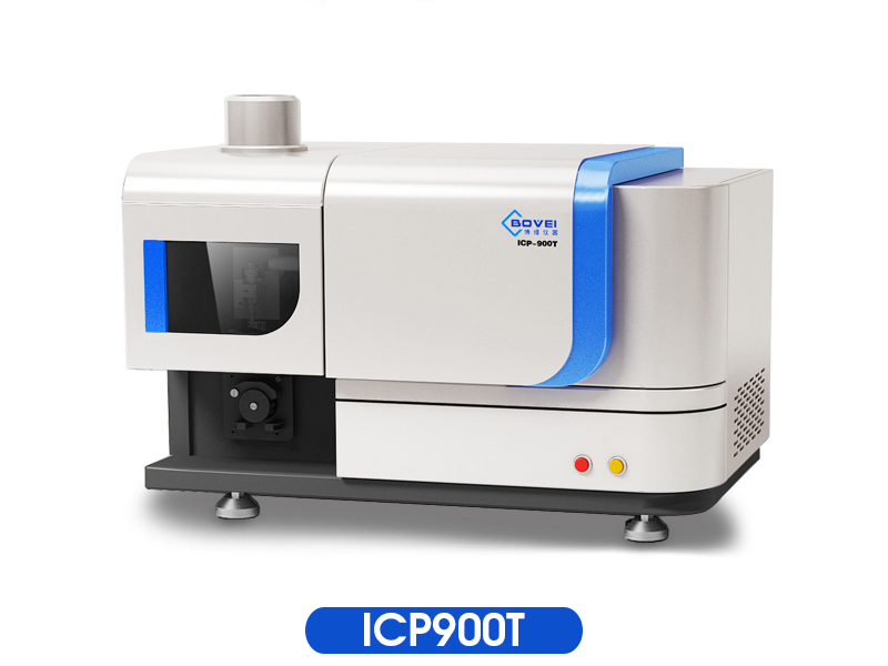 ICP900T 全谱直读电感耦合等离子体发射光谱仪